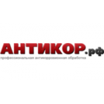 Отзывы людей о Антикорцентр - Москва, Варшавское шоссе, 125с20