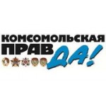 Отзывы людей о Комсомольская Правда - Санкт-Петербург, Гатчинская улица, 35