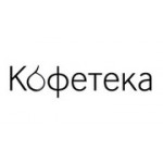 Отзывы людей о Кофетека - Москва, Луков переулок, 4