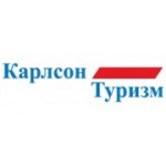 Отзывы людей о Карлсон туризм - Москва, Гоголевский бульвар, 17