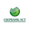Сбербанк-АСТ - Москва, Милютинский переулок, 10с4