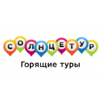 Отзывы людей о Солнцетур - Новосибирск, Красный проспект, 29