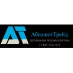 Отзывы людей о АбсолютТрейд - Москва, Варшавское шоссе, 35
