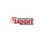 Отзывы людей о Транспортная компания Чароит - Москва, Гольяновская улица, 3Ак3