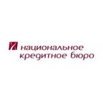Отзывы людей о Национальное кредитное бюро - Москва, Олсуфьевский переулок, 8с3
