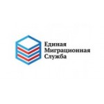 Отзывы людей о Единая Миграционная Служба - Москва, 1-й Колобовский переулок, 7/10