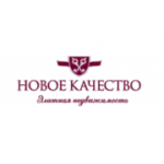 Отзывы людей о Новое Качество - Москва, Кривоколенный переулок, 5с2