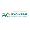rus-kran.ru